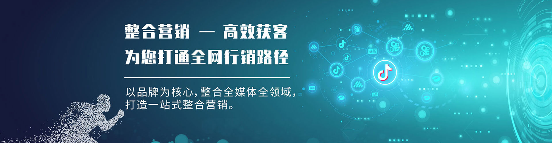 四方台竞价托管