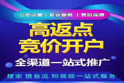 如何在sem竞价推广托管中提高转化率